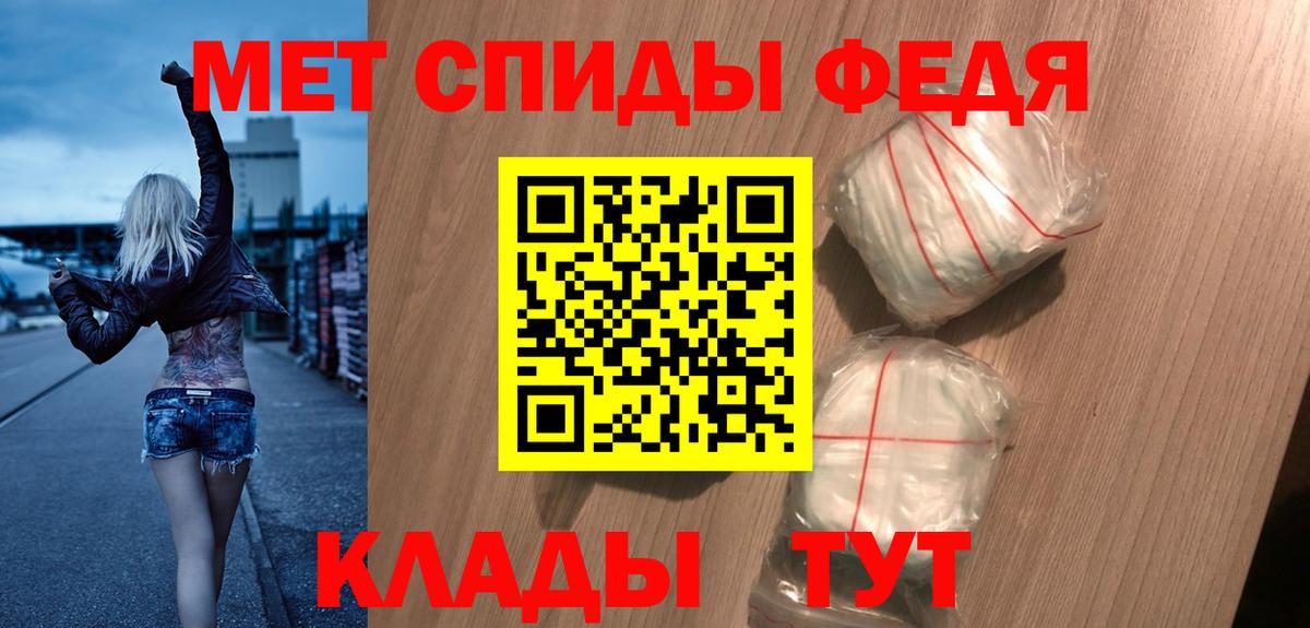 АМФ 98%  Вход с VPN  Амфетамин  Губаха 