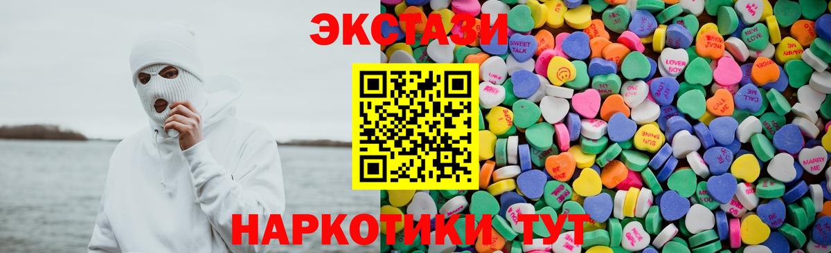 ГАШИШ  Каннабис  ЭКСТАЗИ  МЕФ  COCAIN  Губаха  Вход с VPN  Кетамин  Меф МЯУ МЯУ   Марихуана  MDMA 