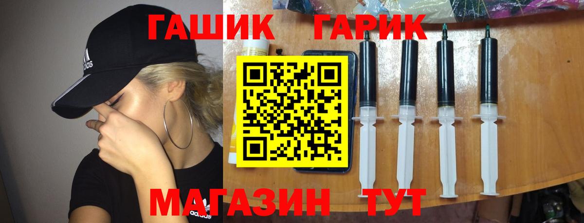 Гашиш Ice-O-Lator  Вход с VPN  Губаха  ГАШ 40% ТГК 