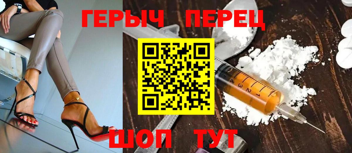 Губаха  Героин герыч  Вход с VPN 