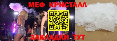 гидропоника Мариинск