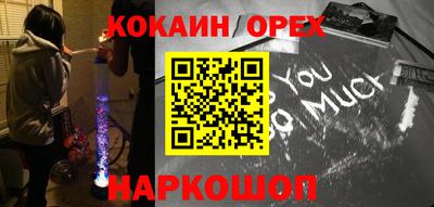 дурь Малгобек