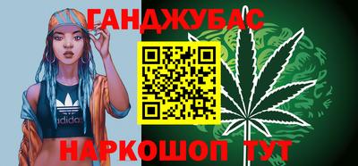 гидропоника Мариинск