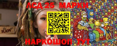 гидропоника Мариинск