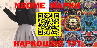 наркотики Малоярославец