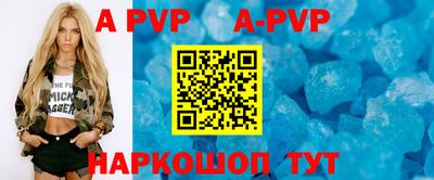 дурь Малгобек
