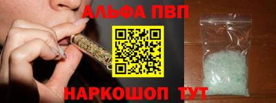 наркотики Малоярославец