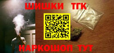 наркотики Малоярославец