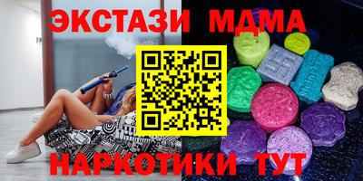 наркотики Малоярославец