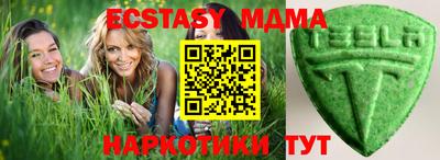 гидропоника Мариинск