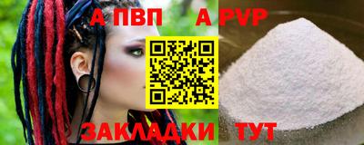 дурь Малгобек