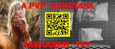 гидропоника Мариинск