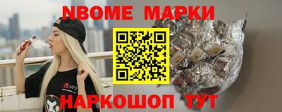 гидропоника Мариинск