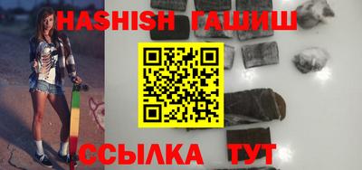 дурь Малгобек