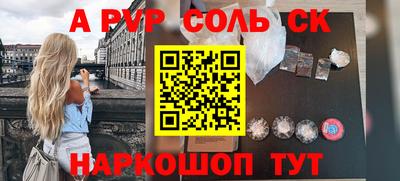 дурь Малгобек