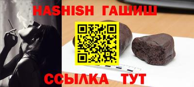дурь Малгобек
