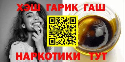 гидропоника Мариинск