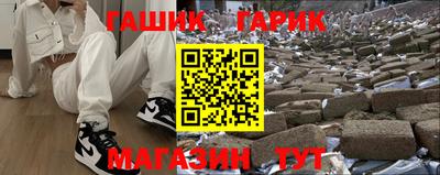 дурь Малгобек