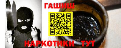 наркотики Малоярославец