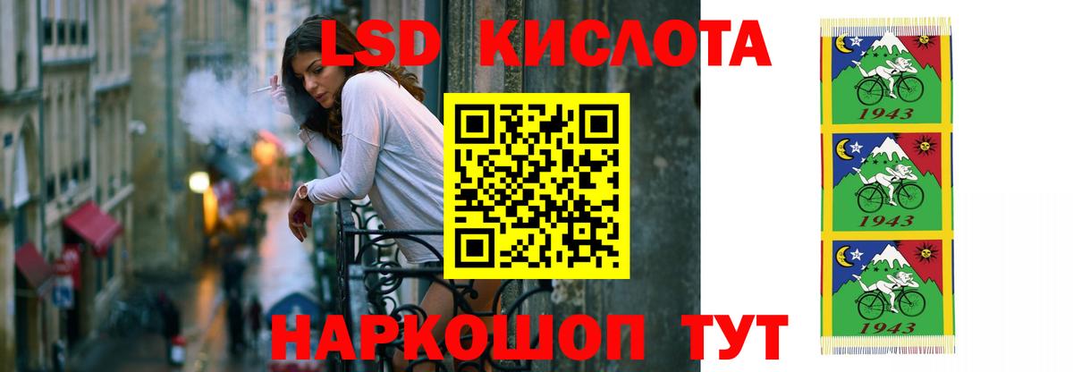 kraken как зайти  ЛСД экстази кислота  Вход с VPN  Губаха  ЛСД экстази ecstasy 