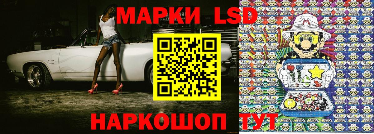Марки 25I-NBOMe 1,8мг  Вход с VPN  купить   Губаха 