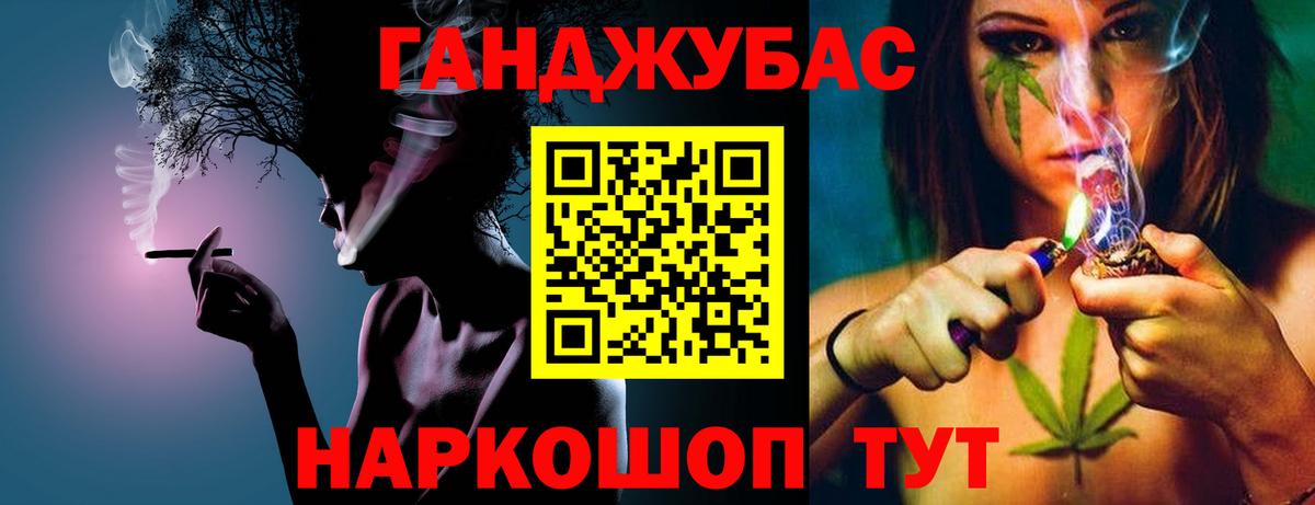 Бошки марихуана LSD WEED  Вход с VPN  Марихуана White Widow  Марихуана VHQ  Губаха 