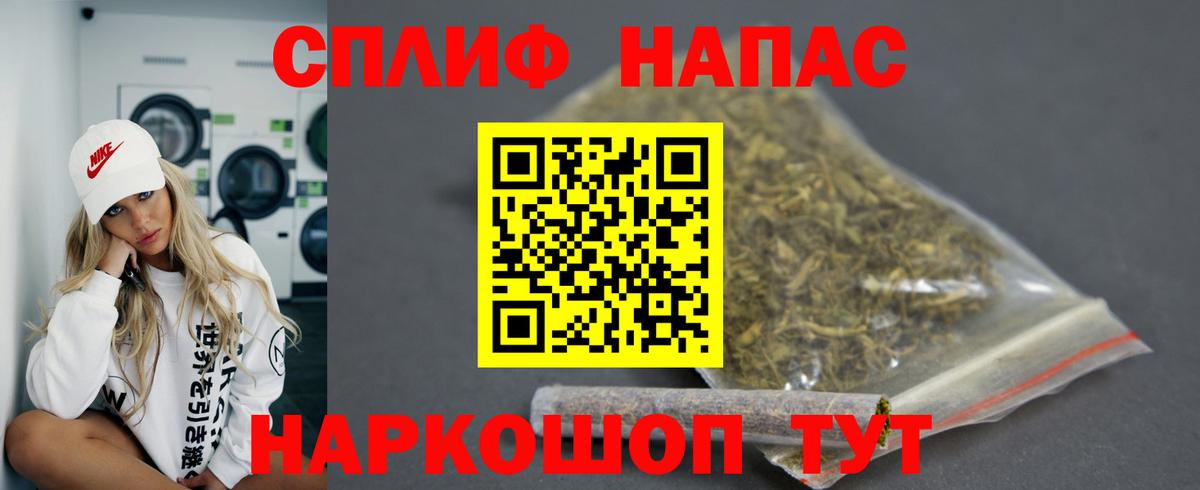 Канабис Bruce Banner Губаха